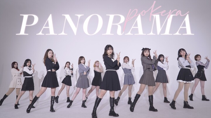 【POKERA】Tarian pedang versi 12 anggota IZ*ONE, cover tari Panorama