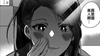 男主喝了神秘药水喝灵魂出窍不断附身替换美女