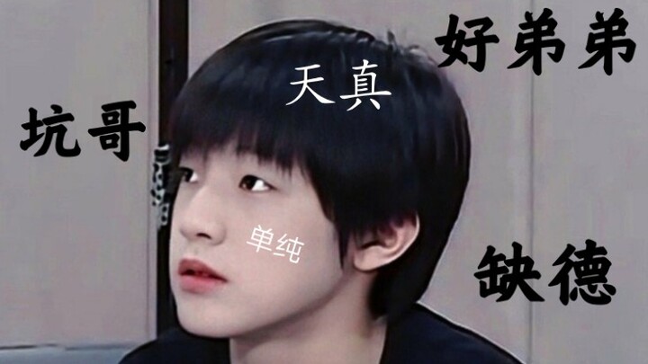 [Zhang Zeyu] Winter in Harbin is great—it can “freeze” the guys to death!