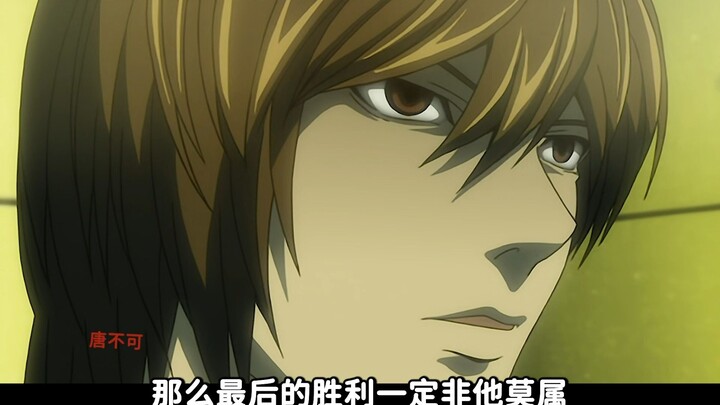 Note 14: Nếu Yagami Yue có thể phát huy tối đa khả năng của Death Note thì chắc chắn sẽ thú vị hơn!