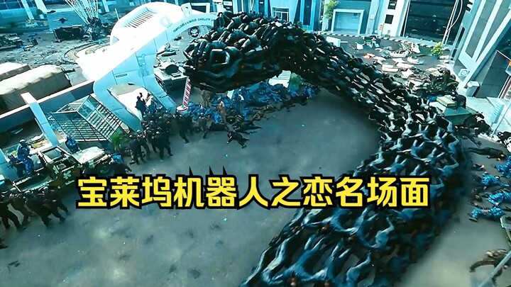 宝莱坞机器人之恋名场面
