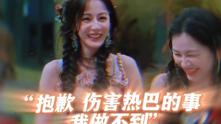 Tidak bisa sepenuhnya disalahkan padanya, Reba terlalu cantik, siapa yang tega menyakitinya?