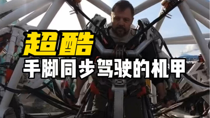 Super cool, a steel mech driven with synchronized hand‑and‑foot controls—weighing 900 pounds and pac