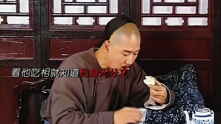 คนธรรมดาไม่มีความผิด แต่การถือครองของล้ำค่ากลับกลายเป็นความผิด