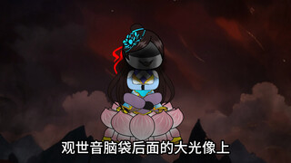 唐僧死了，死在成佛的前一秒