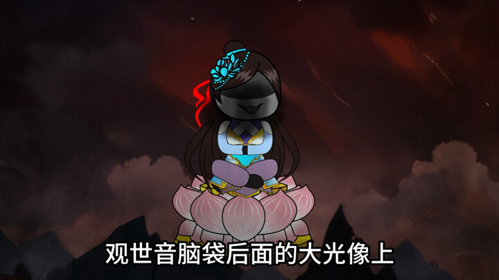唐僧死了，死在成佛的前一秒