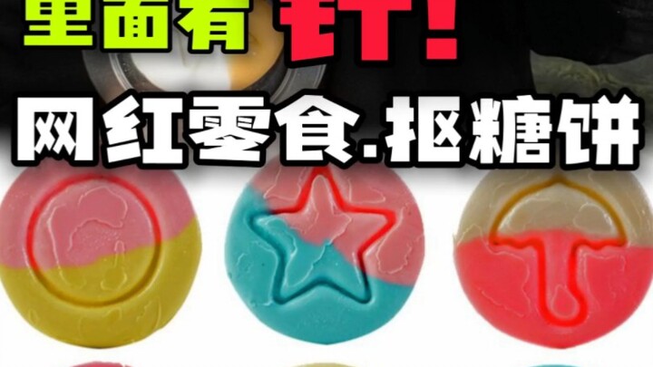 تقييم كعكة السكر المصنوعة يدويًا