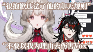 คำขอโทษและความเห็นของเรย์มุเกี่ยวกับเหตุการณ์บุกรุกการถ่ายทอดสดทาง Vox [NIJISANJI EN]