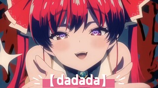 جوقة الغلاف 【DADADA】✘باو تشونغ ما لين