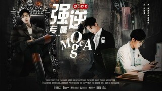 Suppress Your Pheromones Episode 2 [Xiao Zhan Narcissus | Mandatory Marking | ABO Setting | ] (Alpha