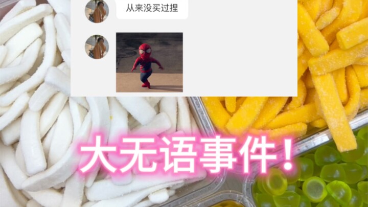 Sungguh nggak ada kata-kata, keluarga!