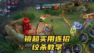 أجمل مجموعة لـ Jing - الخنق، برنامج تعليمي مفصل للغاية، يمكنك القيام به أيضًا