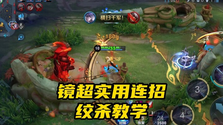 أجمل مجموعة لـ Jing - الخنق، برنامج تعليمي مفصل للغاية، يمكنك القيام به أيضًا