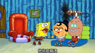 原来海绵宝宝已经长大了，宝妈宝爸还要变年轻 下