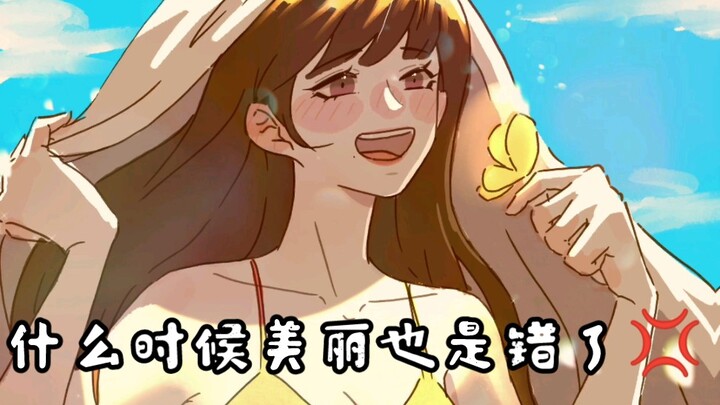 Kapan ya rambut panjang nan indah para perempuan jadi alat untuk menyeret?