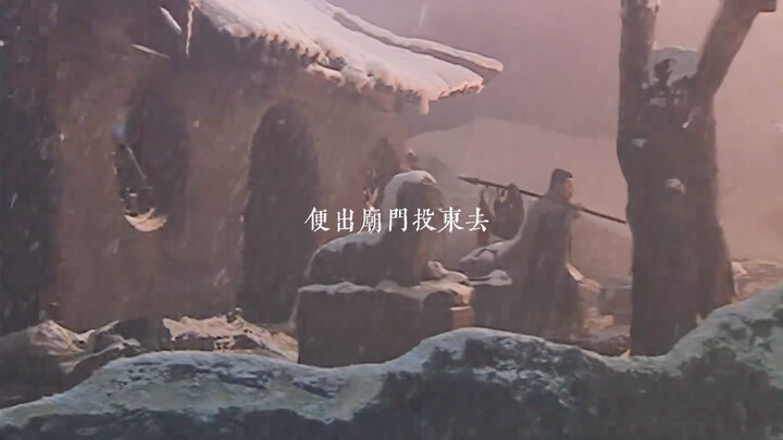 “In December of the fifth year of Chongzhen’s reign, it was snowing across all of Ireland.”