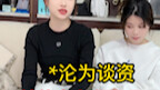 อะไรคือสมองแบบคนมีความรัก?