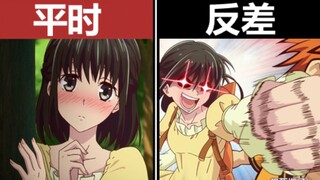 动漫里的反差萌角色，萌我一脸血！第十二期