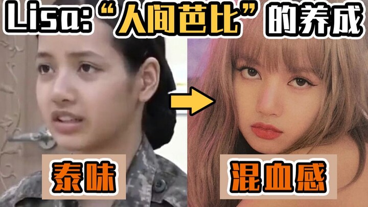 Phân tích khuôn mặt LISA | Da ngăm mũi tẹt + vai rộng, tóc mái bằng cũng không thể che giấu nhan sắc