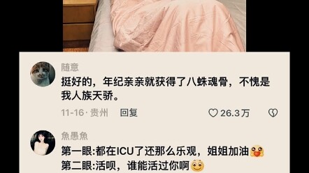 I've really opened my eyes!