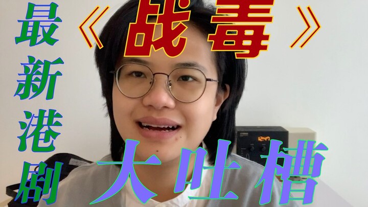 Tongkrongan gila terbaru drama Hong Kong “Warriors of Future”! Kalau nggak karena aku kangen ketiga 