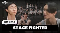 🇰🇷EP. 3 STAGE FIGHTER (2024) HD | ENG SUB | KOREAN SURVIVAL SHOW