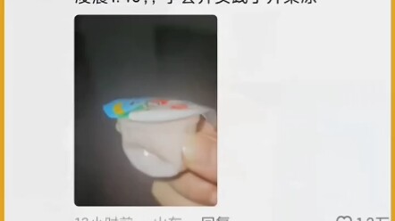 凌晨一点四十，我竟然从一只猴子身上学会了开果冻！