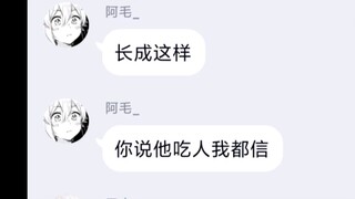 当你让没看过JOJO的朋友猜正反派会出现什么情况？