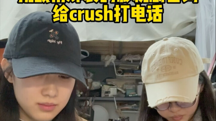 Khi tôi dùng lời thoại phim ảnh để gọi điện cho crush