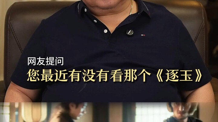 How is the TV series "Zhu Yu" really?