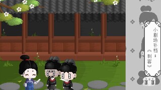 [Catatan Aneh Dinasti Tang] 82. Teater Kecil Dinasti Tang (Tambahan 2)