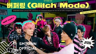 【NCT中文首站】NCT DREAM 'Glitch Mode' Highlight Medley