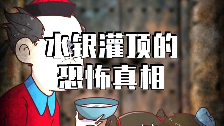 Đổ đầy thủy ngân thì mới không bị phân hủy? Bạn cũng muốn thử sao?