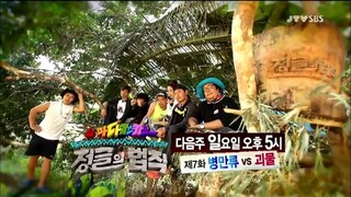 Law of the jungle : Madagascar [6] RAW