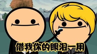 氰化欢乐秀：黑子管家任劳任怨，到死都在拔萝卜