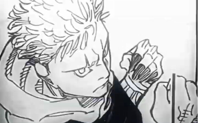 “นอตวีดญี่ปุ่นโจมตีซูนัวในการโจมตีครั้งเดียว?”