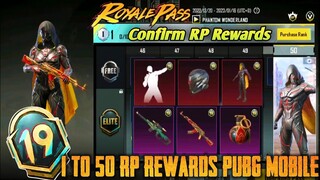 M19 ROYAL PASS 1 TO 50 RP REWARDS | Month 19 ROYAL PASS Rewards BGMI | M19 RP 1 to 50 Leaks pubg