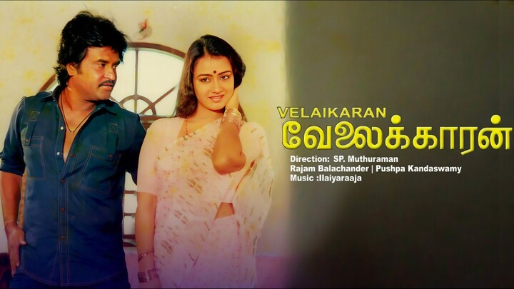 Velaikaran (1987) Tamil 1080p HD - Rajinikanth, Amala, Ilaiyaraja, Sarath Babu