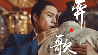 【陈坤×胡歌】是万水千山的近，是近在咫尺的远