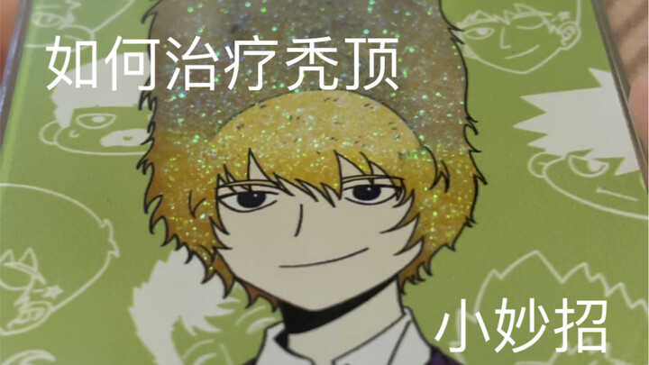 الطريقة الصحيحة لاستخدام فوهة التدفق