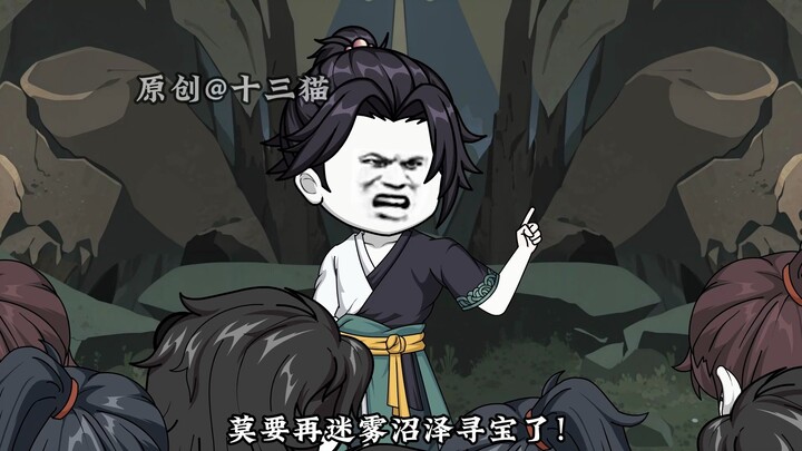 小阿猫随手扔个千斤巨鼎居然为民除害了！
