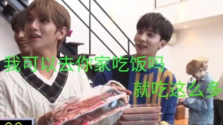 【SEVENTEEN】الدخول إلى عالم الصغير سيفينتيين 2: يبدو الطعام في أوعية الآخرين لذيذًا جدًا