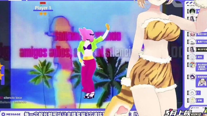 【C酱です】阿C带球撞人