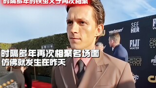 “时隔多年铁虫父子再次相拥，一切都仿佛发生在昨天”