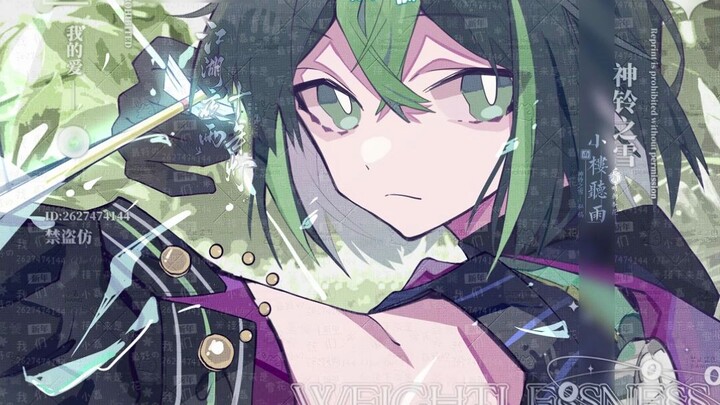 Orang yang Terkena Serangan Tinari Bakal Beruntung [Sketsa Gambar]