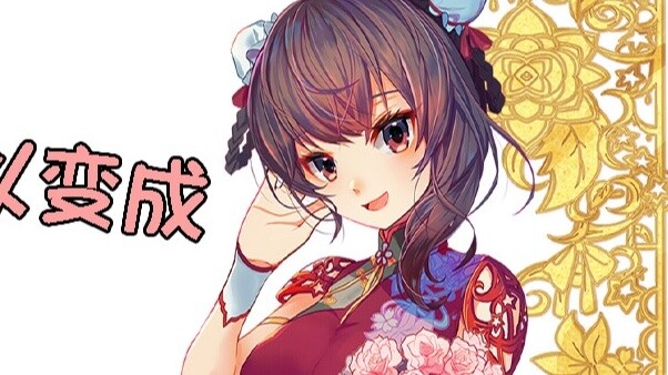 【Klip Langsung 2019.10.02】 Kehidupan tragis A Lu setelah menikah