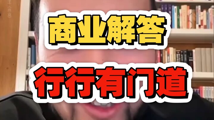 Hỏi nhanh đáp gọn về các ngành nghề chọn lọc: 360 nghề, nghề nào cũng có bí quyết riêng, bạn có muốn