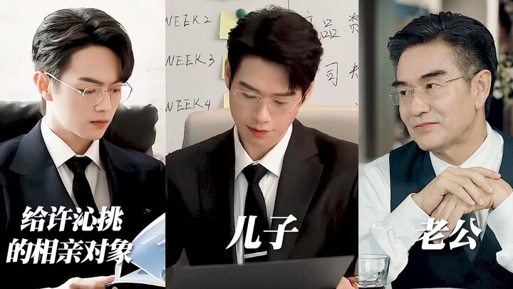 You can always trust Ms. Fu Wenying's aesthetics!