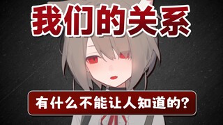 为什么静音我！！！！
