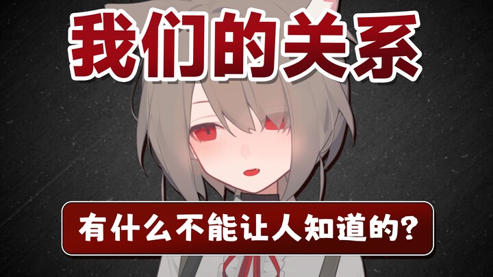 为什么静音我！！！！